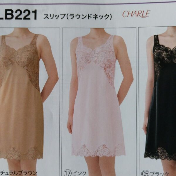 シャルレ製品 ラウンドネックスリップ 90-90 ピンク