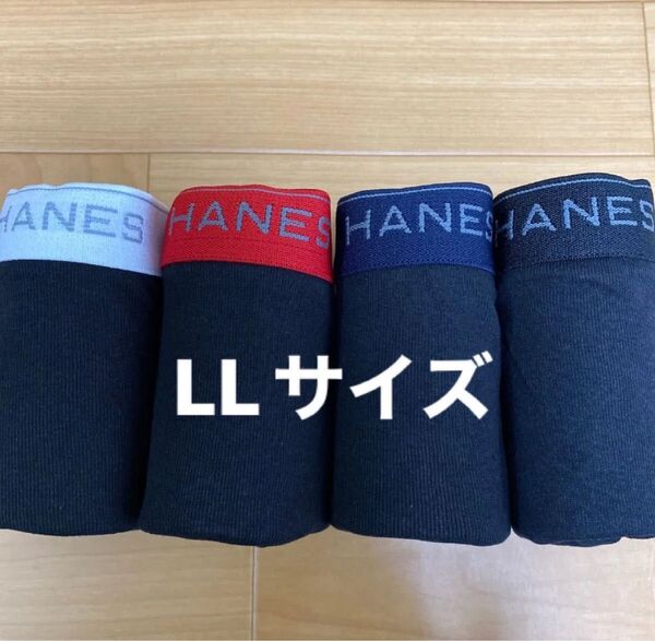 LL ①ヘインズ Hanesボクサーパンツ ボクサーブリーフ4枚 前開き メンズ紳士 アンダーウェア インナー 綿100%肌着下着
