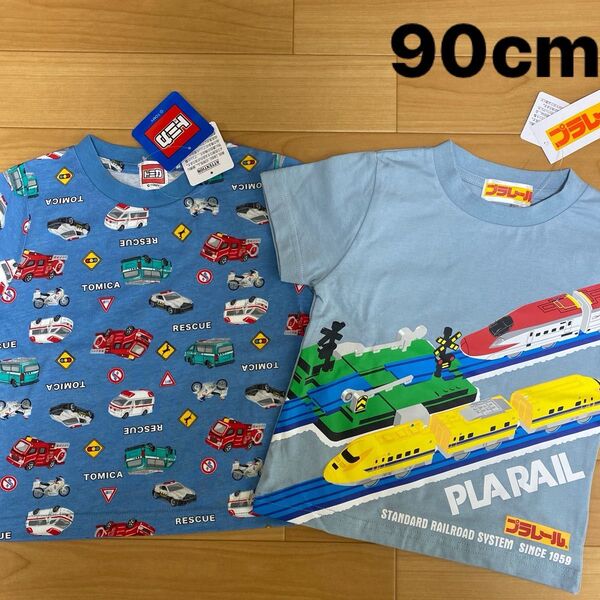 90cm トミカ&プラレール 新品 半袖Tシャツ トップス 2枚 男の子 本体綿100% パトカー 消防車 救急車 新幹線