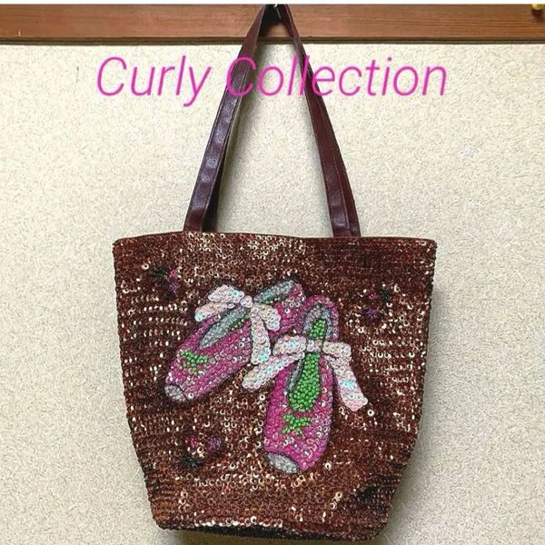 Curly Collection スパンコール トートバッグ バレエシューズ