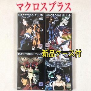 マクロスプラス 全4巻 DVDレンタル落ち