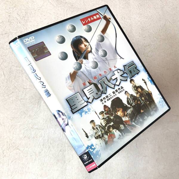 里見八犬伝 DVDレンタル落ち