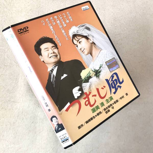 つむじ風 DVDレンタル落ち
