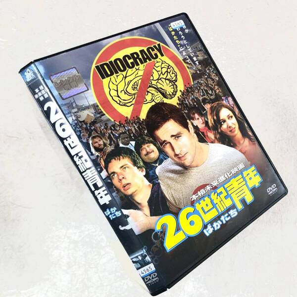 26世紀青年 ばかたち DVDレンタル落ち