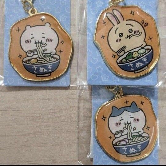 ちいかわ ハチワレ うさぎ ご当地キーホルダー 香川 うどん