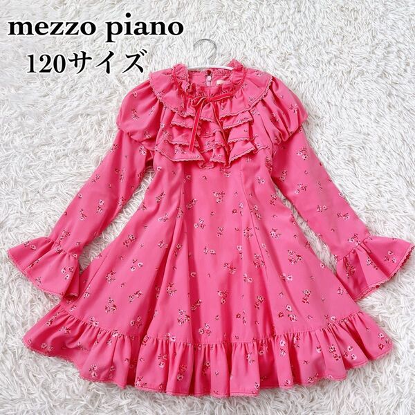 120サイズ mezzo piano メゾピアノ フリフリ レース ベロアリボン バラ柄 パニエ付き ワンピース