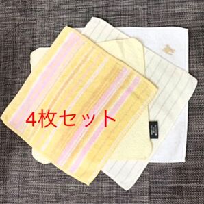 【4枚セット】タオルハンカチ ハンドタオル ミニハンカチタオル