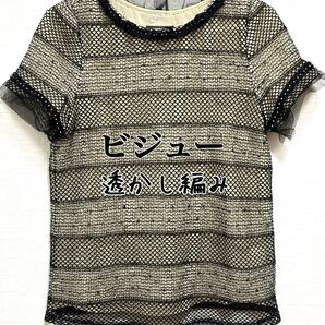 ブラウス ビジュー キラキラビーズ トップス ブラック M 半袖