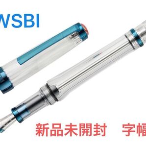 TWSBI VAC 700R カイヤナイトブルー 新品未使用・未開封 ニブM(中字) 万年筆