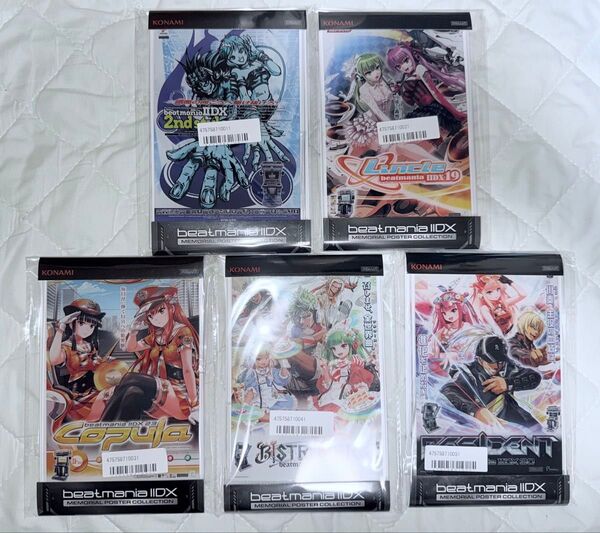beatmania IIDX メモリアルポスターコレクション Vol.2 全種セット KONAMI プライズ 新品未開封