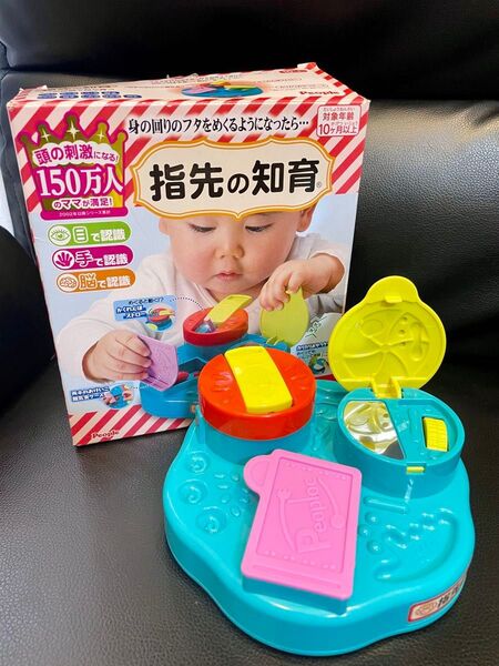 ピープル 指先の知育 3つの認識で脳が育つ 0歳