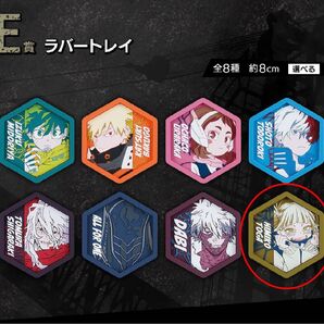 トガヒミコ ラバートレイ E賞 一番くじ