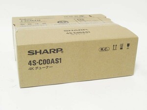 新品 送料無料 SHARP シャープ 4Kチューナー 4S-C00AS1