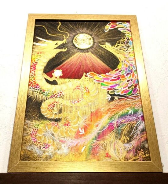 風水開運絵画*永和来福図 虹色に輝く昇龍と鳳凰~赤富士 金滝 虹~金運 全体運 運健康 結婚 出世 スピリチュアル パワーアート