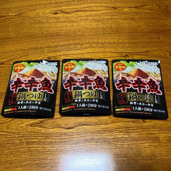 寿がきや 麺処井の庄監修 辛辛魚 鍋つゆ 96g(1人前×2回分)×3袋セット!!