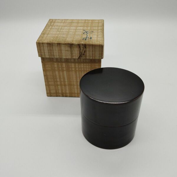 茶道具 黒 中次 茶道 なつめ 茶器 共箱