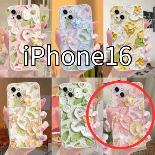 iPhone16 ケース 花柄 おしゃれ 可愛い ぷっくり デザイン 韓国風 スマホケース