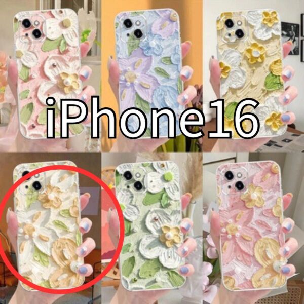 iPhone16 ケース 立体 花柄 可愛い ぷっくり デザイン 韓国風