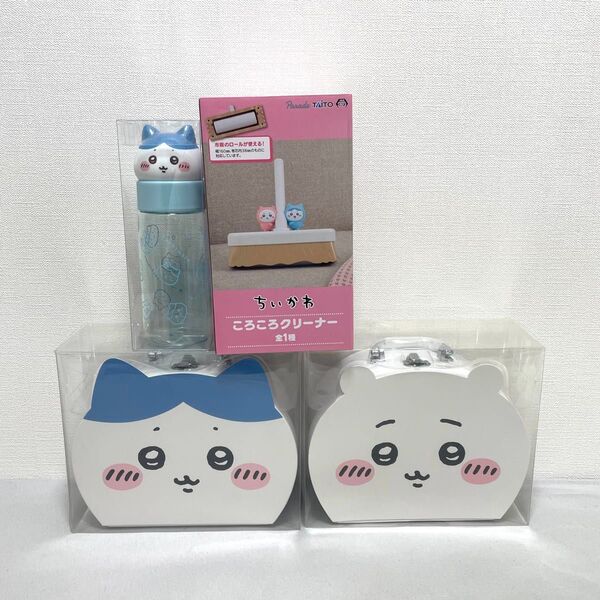 ちいかわ プライズ4つセット