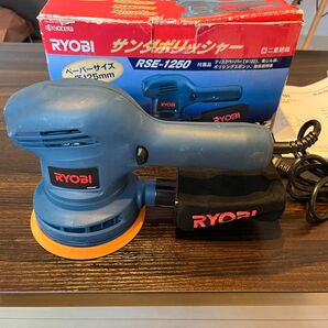 RYOBI RSE-1250