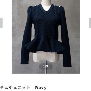 TRESOR by lana チュチュニット