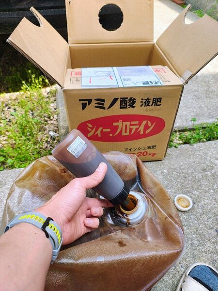 シープロテイン 1345g コマセ 撒き餌