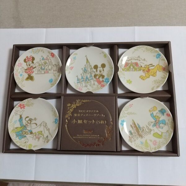 東京ディズニーリゾート 小皿セット