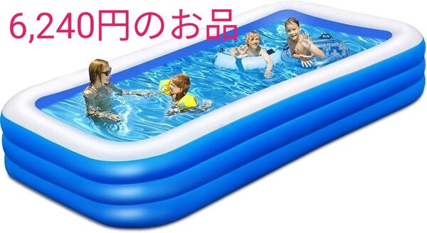 大型プール ビニールプール 水遊び 折り畳み式 頑丈設計 収納便利 耐高温