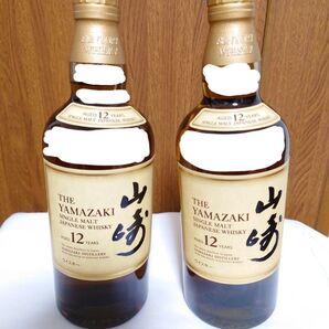 サントリー 山崎12年 2本