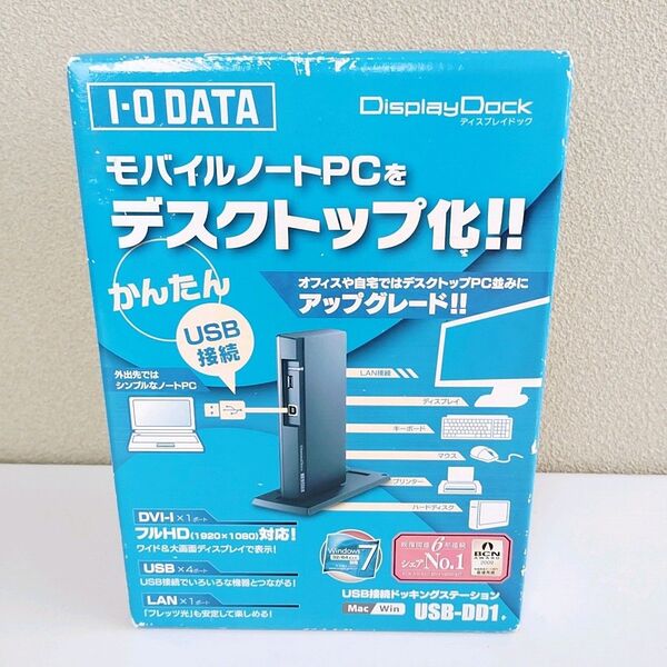 【新品未開封】I-O DATA ドッキングステーション USB-DD1 ②