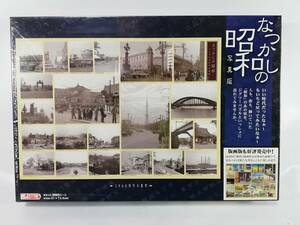 なつかしの昭和 写真版 １９６０年代の東京 テンヨー 2000ピース ジグソーパズル 新品未開封未組立品 レア 絶版