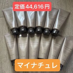 新品未開封 マイナチュレ ヘアカラートリートメント ブラウン 12本 白髪用 定価1本 3,718円 ×12 =44,616円