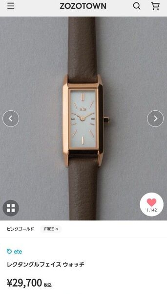 美品最後値下げete 腕時計 レディース シェル文字盤
