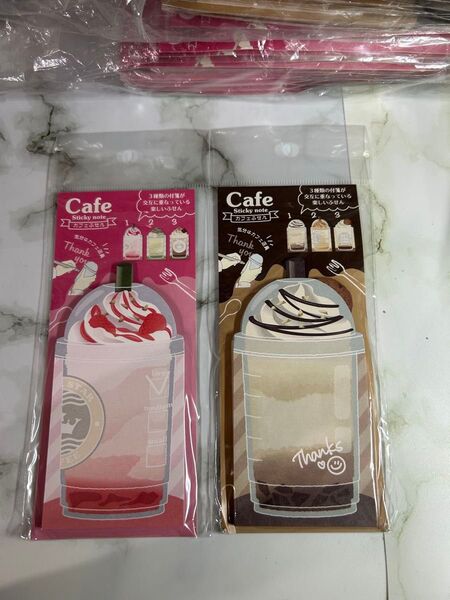カフェ風 付箋2個セット