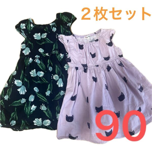 ワンピース 2枚セット 90サイズ・95サイズ 女の子 anyFAM ベビー服 3歳