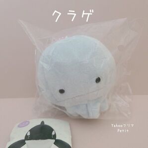 水族館のいきもの2 クラゲ ぬいぐるみ ②