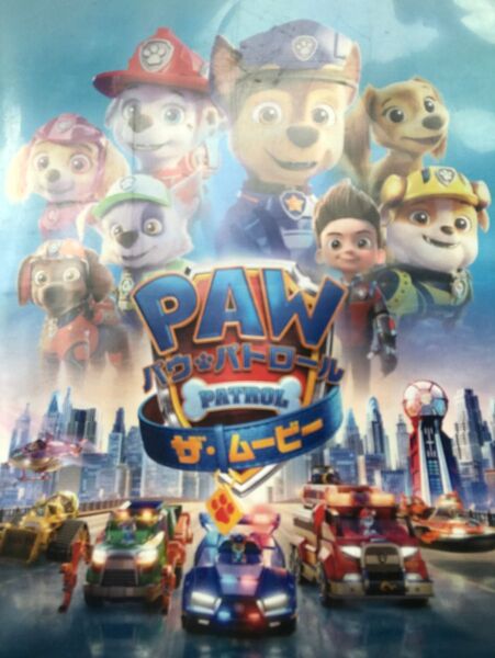 パウパトロール ザ ムービー DVD