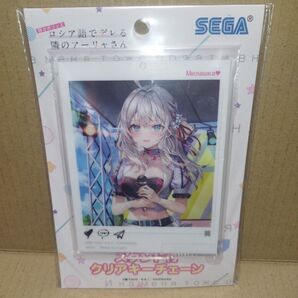 時々ボソッと ロシア語でデレる 隣のアーリャさん スタンド付 クリアキーチェーン ロシデレ