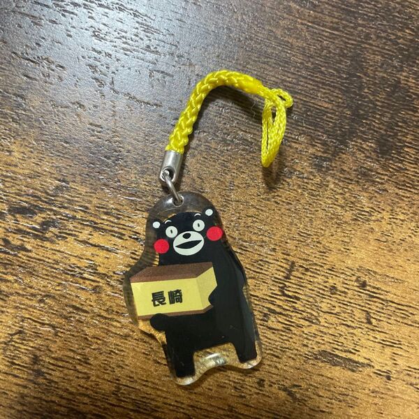 くまもん ストラップ ご当地ストラップ 長崎 カステラ