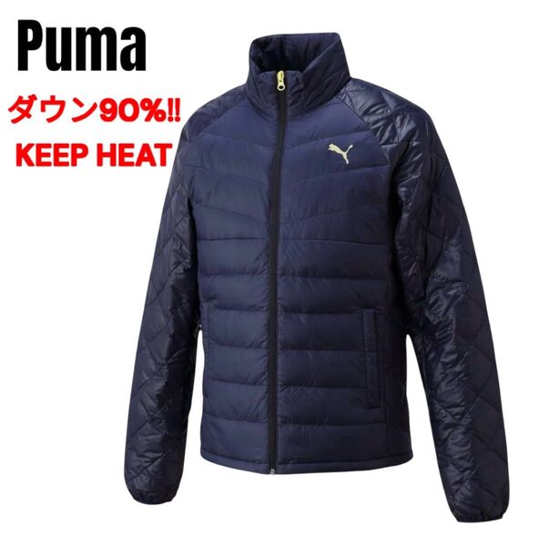 【軽量!ダウン90%】KEEP HEAT PUMA プーマ ダウンジャケット ネイビー キルティング ブルゾン