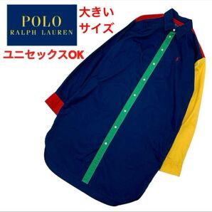 【超美品】大きいサイズ POLORALPHLAUREN カラーブロック シャツワンピース ポロラルフローレン ユニセックス L