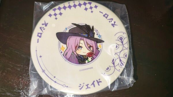 スシロー ジェイド 皿【新品 未使用品】