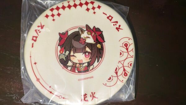 【新品 未使用品】スシロー 花火 皿
