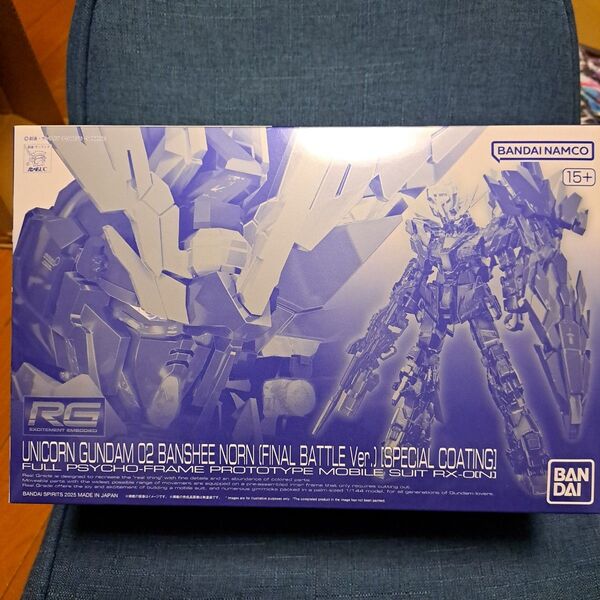 RG1/144 ユニコーンガンダム2号機バンシィ・ノルン(最終決戦仕様)スペシャルコーティング