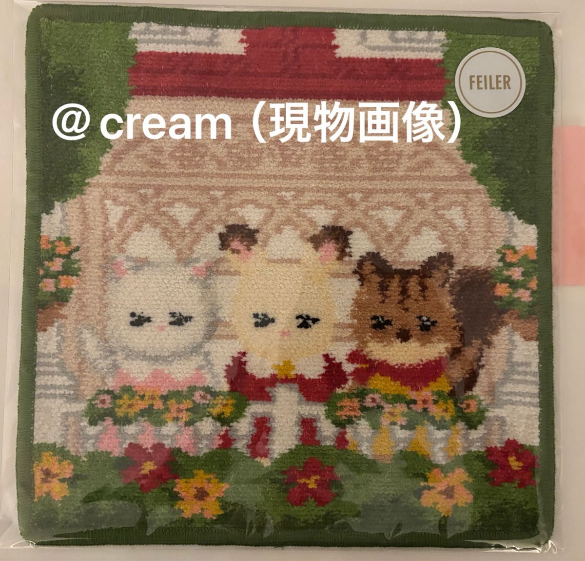 シルバニアファミリー ハンカチの新品・未使用品・中古品|Yahoo シルバニアファミリー ハンカチの新品・未使用品・中古品|Yahoo