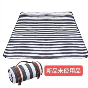 レジャーシート 厚手 200x200 コンパクト ピクニックシート ストライプ 新品未使用品
