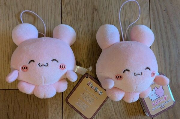 未使用 ましゅもっち らぶいーず マスコット ピンク 2個セット ひとくちサイズ
