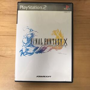 ファイナルファンタジーX