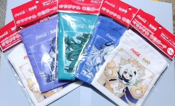 コカコーラ 原神 インパクト オリジナル 巾着ポーチ 5点