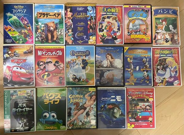 ディズニー ピクサー アニメ DVD 17枚セット